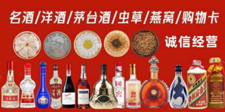 延安市志丹县回收烟酒电话